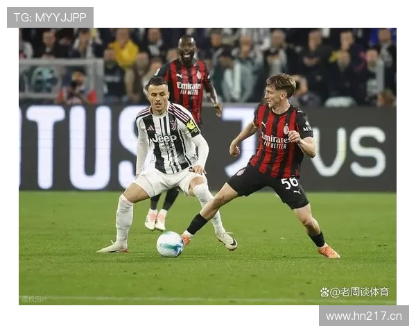 尤文图斯防守崩盘，攻守失衡问题凸显，稳定性面临考验