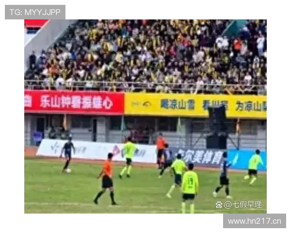 场外暴力行为如何影响足球判罚与比赛纪律？规则全解析