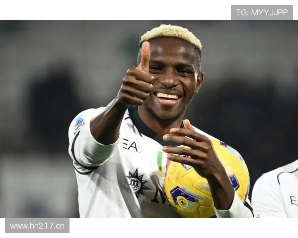 奥斯梅恩意甲冠军核心身份的荣誉含金量解析