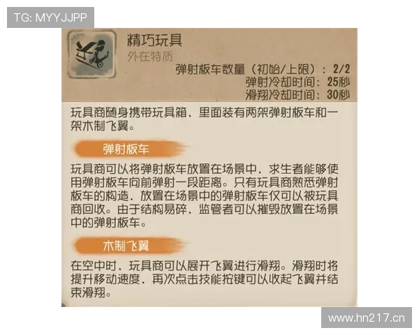 空中对抗判罚如何界定？规则解析与实战案例