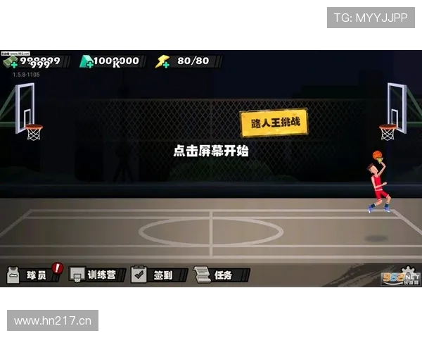 篮球场上挑战判罚规则的官方解读与适用条件